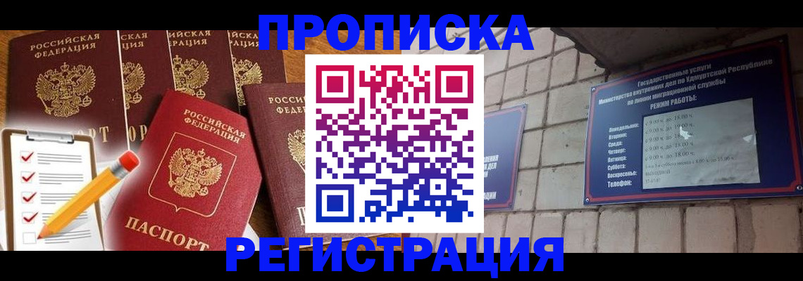 регистрация для дет. сада в Кремёнках