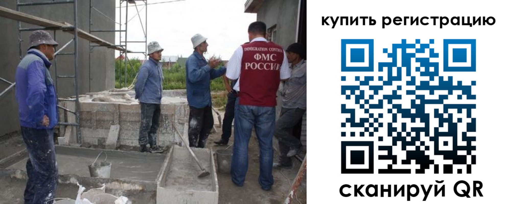 временная регистрация законно в Кремёнках