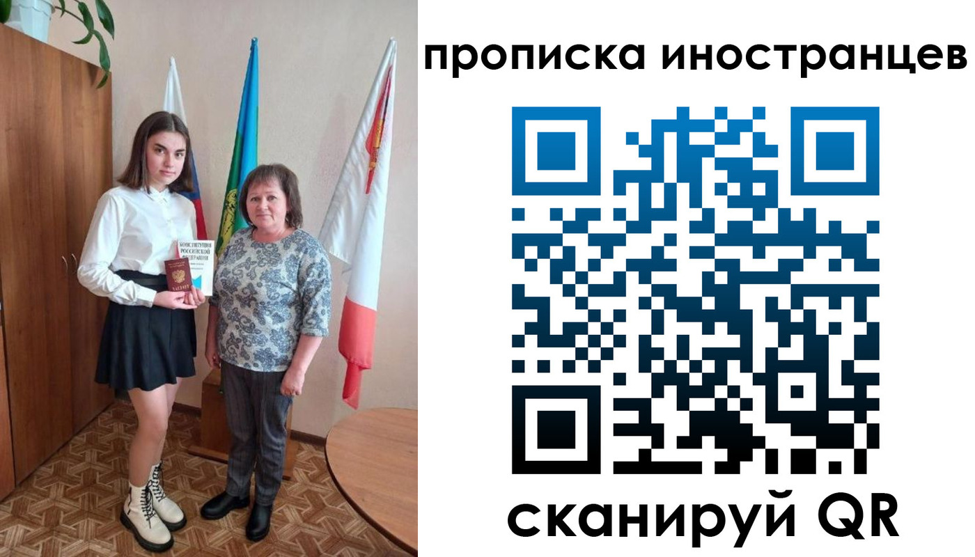 временная регистрация поиск в Кремёнках